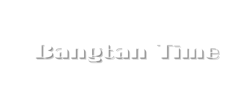 Bangtan Time